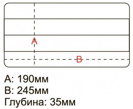Коробочка H-527 (Олта), 245x190х40мм 1