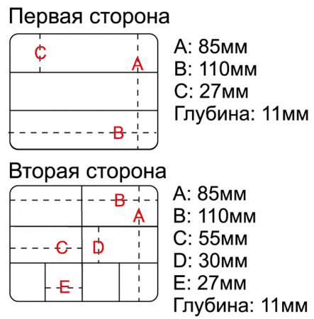 Коробочка для крючков H-376 (Олта), 125x105x35мм1