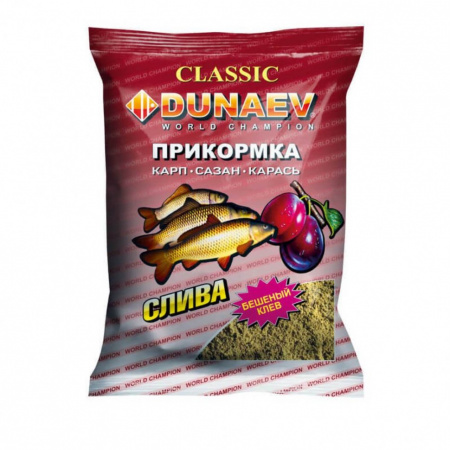 Прикормка DUNAEV КЛАССИКА 0.9кг Карп Слива
